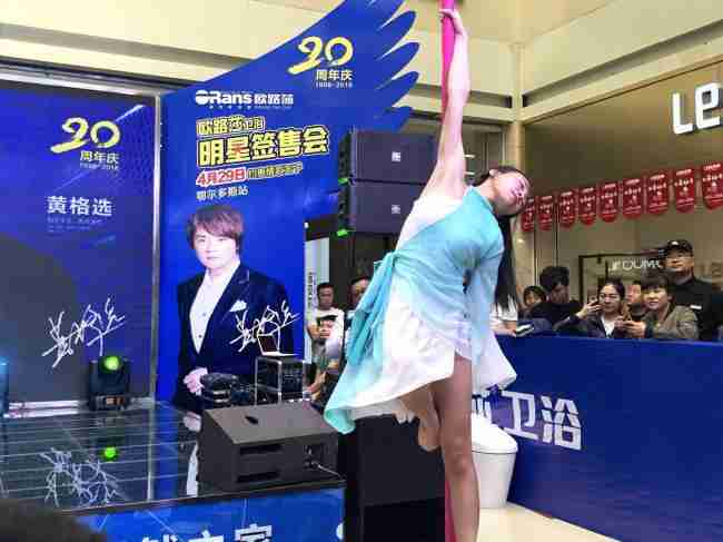 情歌王子黃格選燃爆鄂爾多斯，歐路莎20周年慶鄂爾多斯站完美收官